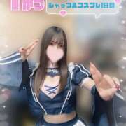 ヒメ日記 2026/01/29 19:55 投稿 みなみ ラブじゅばん