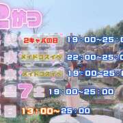 ヒメ日記 2026/02/03 19:15 投稿 みなみ ラブじゅばん