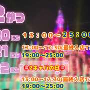 ヒメ日記 2026/02/20 00:23 投稿 みなみ ラブじゅばん