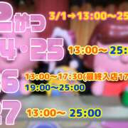 みなみ みなみです☁️ ラブじゅばん
