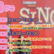ヒメ日記 2026/03/11 16:54 投稿 みなみ ラブじゅばん