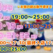 ヒメ日記 2026/03/17 21:42 投稿 みなみ ラブじゅばん