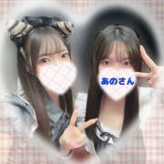 ヒメ日記 2026/04/04 20:09 投稿 みなみ ラブじゅばん