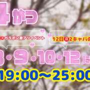 みなみ みなみです☁️ ラブじゅばん