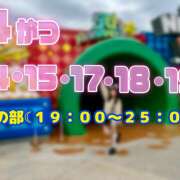 みなみ みなみです☁️ ラブじゅばん