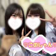 ヒメ日記 2026/04/26 22:39 投稿 みなみ ラブじゅばん