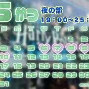 ヒメ日記 2026/05/06 20:05 投稿 みなみ ラブじゅばん