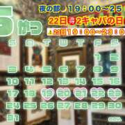 ヒメ日記 2026/05/19 19:49 投稿 みなみ ラブじゅばん
