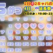 ヒメ日記 2026/06/02 19:20 投稿 みなみ ラブじゅばん