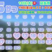 ヒメ日記 2026/06/16 19:40 投稿 みなみ ラブじゅばん