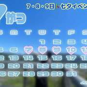 ヒメ日記 2026/07/07 19:18 投稿 みなみ ラブじゅばん