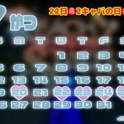 ヒメ日記 2026/07/20 00:19 投稿 みなみ ラブじゅばん