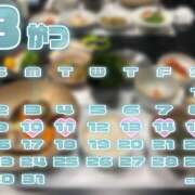ヒメ日記 2026/08/10 20:07 投稿 みなみ ラブじゅばん