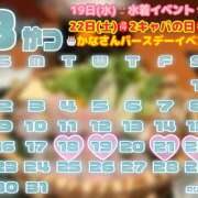 ヒメ日記 2026/08/19 00:59 投稿 みなみ ラブじゅばん