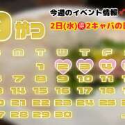 ヒメ日記 2026/09/02 19:19 投稿 みなみ ラブじゅばん