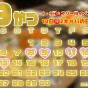ヒメ日記 2026/09/08 21:18 投稿 みなみ ラブじゅばん