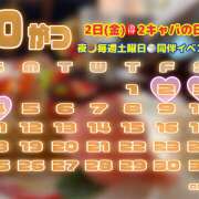ヒメ日記 2026/09/30 22:15 投稿 みなみ ラブじゅばん