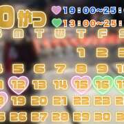 ヒメ日記 2026/10/12 20:53 投稿 みなみ ラブじゅばん