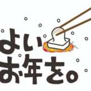 ヒメ日記 2024/12/31 13:21 投稿 えな 渋谷蘭の会