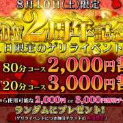 ヒメ日記 2024/08/10 20:42 投稿 若熟 はな ハナミズキ