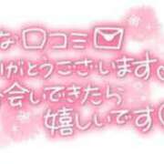 ヒメ日記 2024/05/21 20:12 投稿 ほのか E+アイドルスクール　錦糸町本店