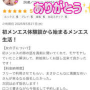 ヒメ日記 2025/06/03 19:48 投稿 めい エンジェルエステplus