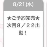 ヒメ日記 2024/08/21 18:18 投稿 ひなり E+アイドルスクール船橋店