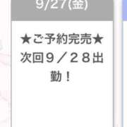 ヒメ日記 2024/09/28 02:58 投稿 ひなり E+アイドルスクール船橋店