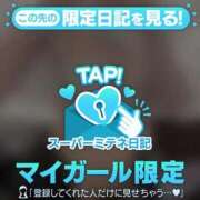 白沢　あい もうすぐ♡ OLセレクション宇都宮店