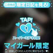 ヒメ日記 2026/05/16 14:14 投稿 白沢　あい OLセレクション宇都宮店