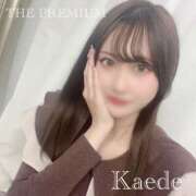 ヒメ日記 2024/05/20 20:08 投稿 Kaede THE PREMIUM （プレミアム）