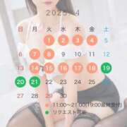 ヒメ日記 2025/03/22 14:09 投稿 あん Versailles