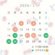 ヒメ日記 2026/01/14 23:01 投稿 あん Versailles