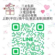 ヒメ日記 2026/03/31 16:03 投稿 あん Versailles