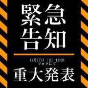 ヒメ日記 2024/11/16 18:48 投稿 みずき ミルキーパイ