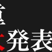 ヒメ日記 2024/11/17 12:08 投稿 みずき ミルキーパイ