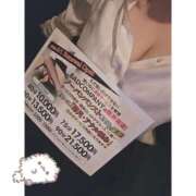 ヒメ日記 2025/04/17 20:25 投稿 りお BAD COMPANY（バッドカンパニー）