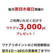 ヒメ日記 2024/06/19 19:42 投稿 ゆり 丸妻 五反田店