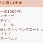 ヒメ日記 2024/06/21 14:12 投稿 ゆり 丸妻 五反田店