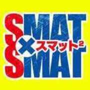 ヒメ日記 2024/10/04 07:50 投稿 リラ SMAT×SMAT（スマットスマット）