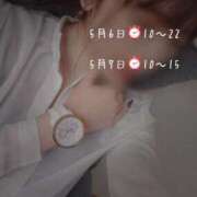 ヒメ日記 2025/05/01 08:15 投稿 リラ SMAT×SMAT（スマットスマット）