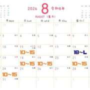 ヒメ日記 2026/08/10 15:31 投稿 リラ SMAT×SMAT（スマットスマット）