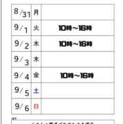 ヒメ日記 2026/08/25 08:40 投稿 リラ SMAT×SMAT（スマットスマット）