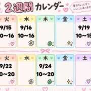 ヒメ日記 2026/09/08 12:35 投稿 リラ SMAT×SMAT（スマットスマット）