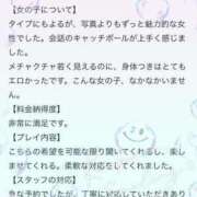 ヒメ日記 2024/08/09 21:21 投稿 ひなた 秘書コレクション　徳島店