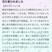 ヒメ日記 2024/08/26 20:21 投稿 ひなた 秘書コレクション　徳島店