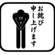 ヒメ日記 2026/02/28 11:01 投稿 ももか 吉祥寺ミセス・シンデレラ（シンデレラグループ）