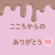 ヒメ日記 2024/05/21 18:20 投稿 こころ ぽちゃカワイイ！