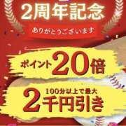 ヒメ日記 2024/09/11 19:29 投稿 椎名 名古屋デッドボール