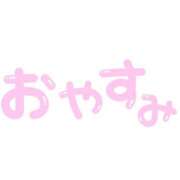 ヒメ日記 2025/05/07 12:58 投稿 森 こむぎ 夜這い調教クラブ本店